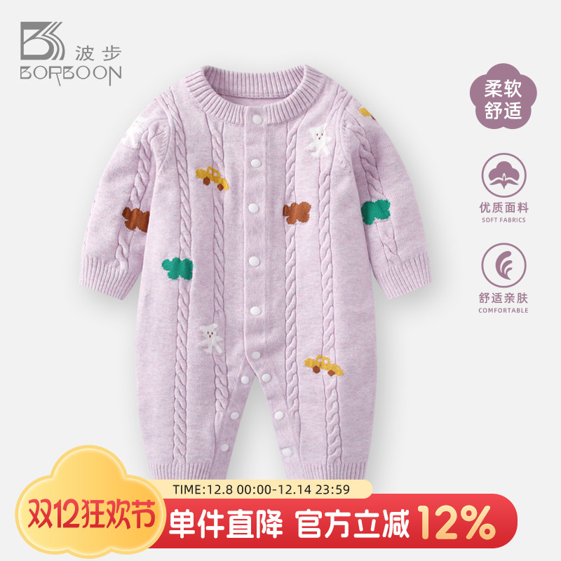 婴儿衣服女宝宝针织连体衣爬服