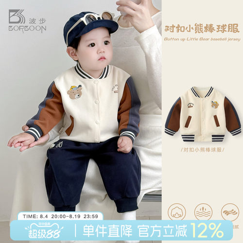 男童外套宝宝棒球服洋气开衫