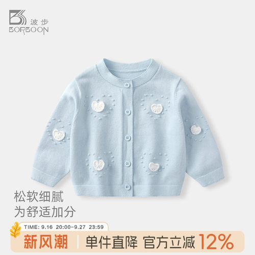 宝宝毛衣外套女童洋气针织衫