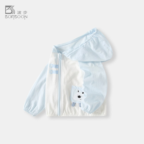 宝宝外套新款婴儿连帽防晒衣衣服