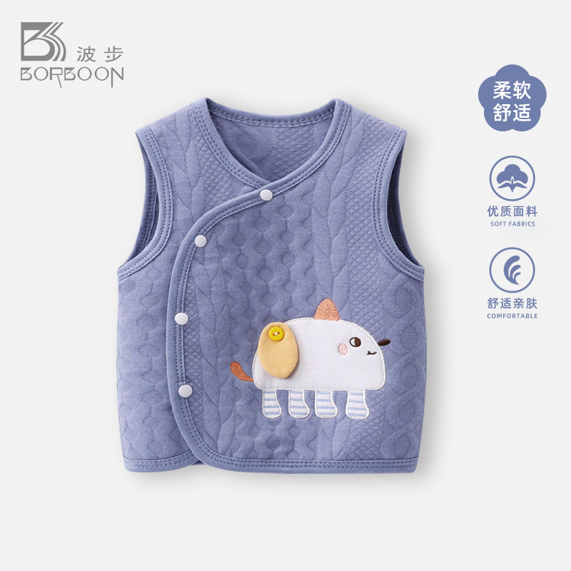 婴儿马甲春装衣服新生男宝宝保暖小背心小月龄婴幼儿春季坎肩马夹