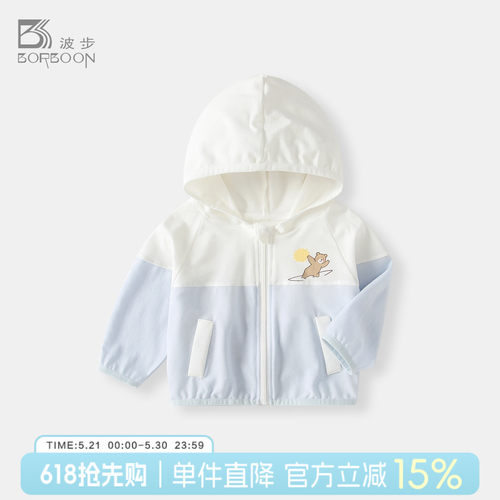 男童连帽开衫外套宝宝衣服