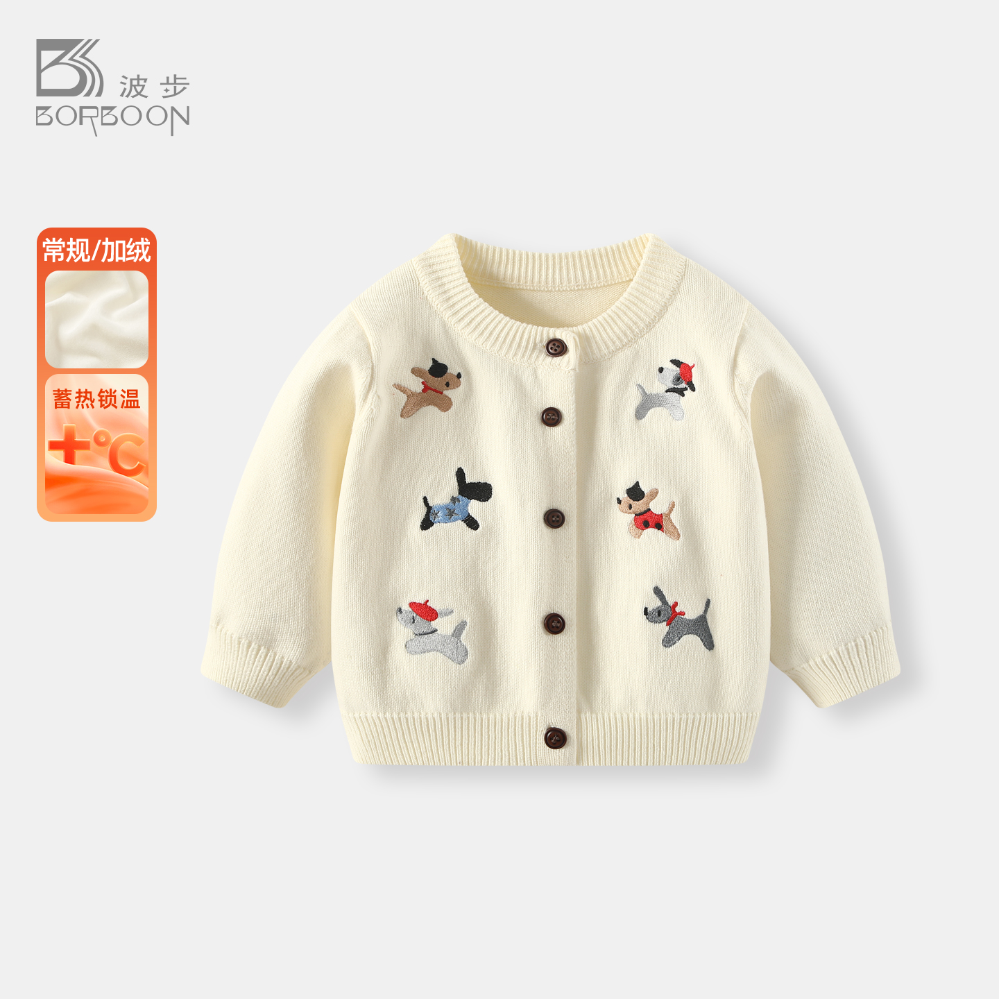 婴儿外套秋冬开衫毛衣