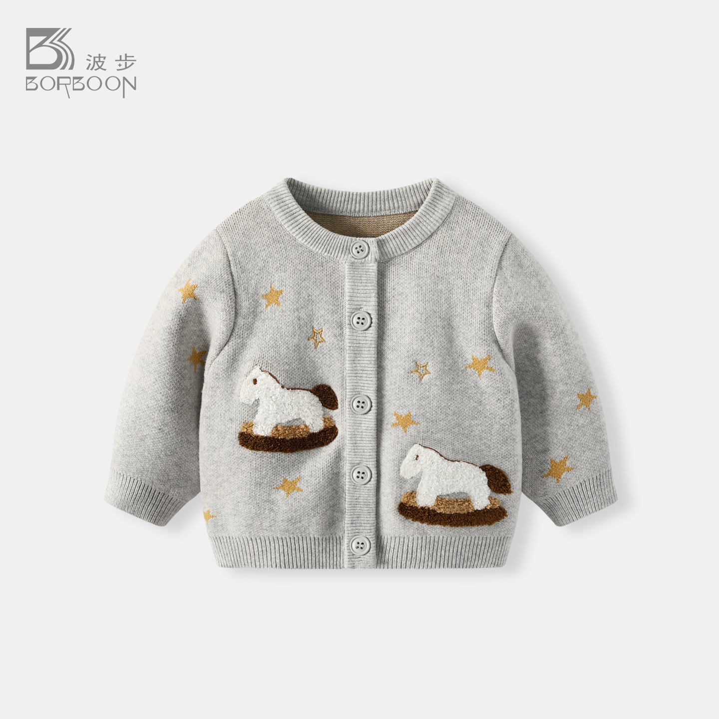 婴儿外套男宝宝针织开衫男童上衣