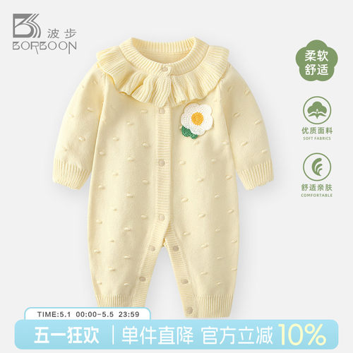 婴儿衣服女宝宝针织连体衣外出服