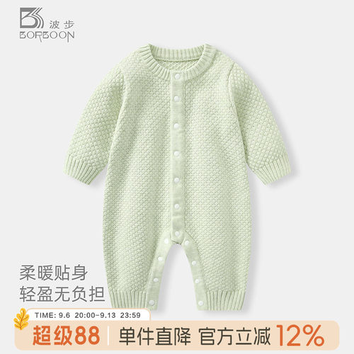 婴儿衣服宝宝针织连体衣外出服