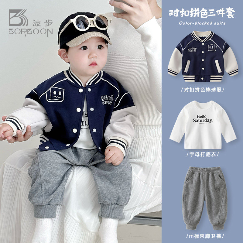 男童套装秋装儿童棒球服宝宝卫衣卫裤婴儿衣服外套秋季分体三件套
