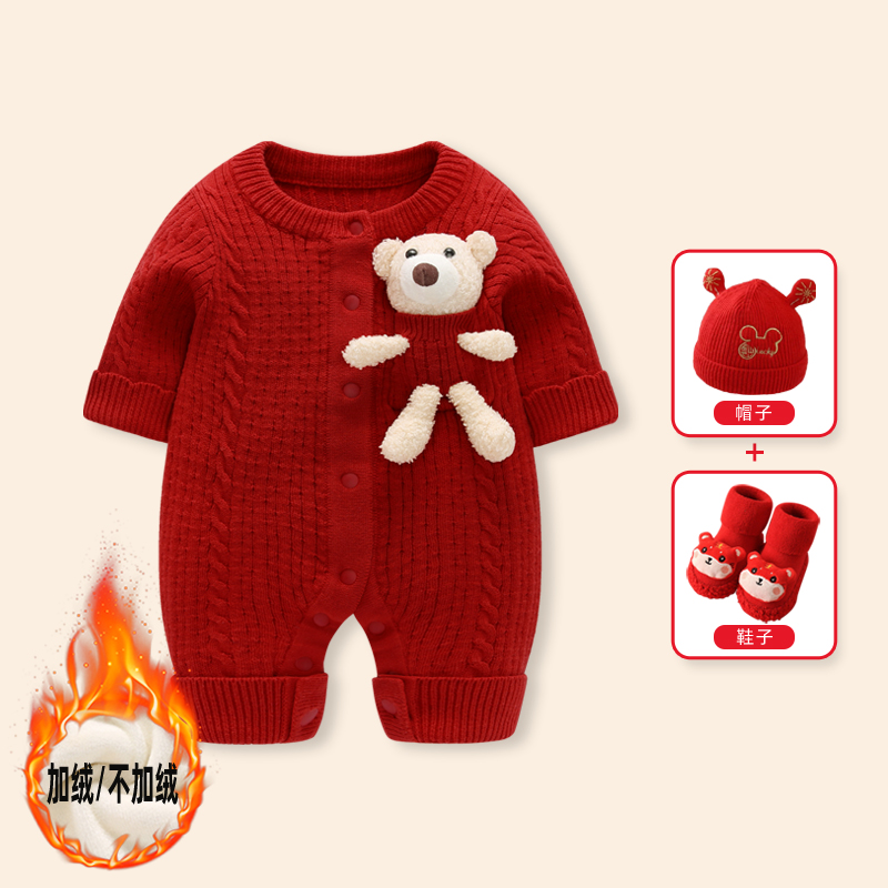 婴儿衣服男宝宝红色针织连体衣
