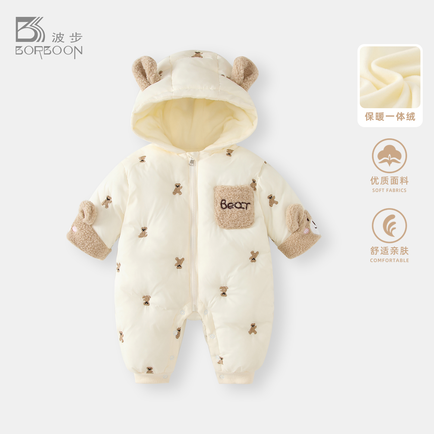 宝宝秋冬加绒加厚连体衣外出爬服