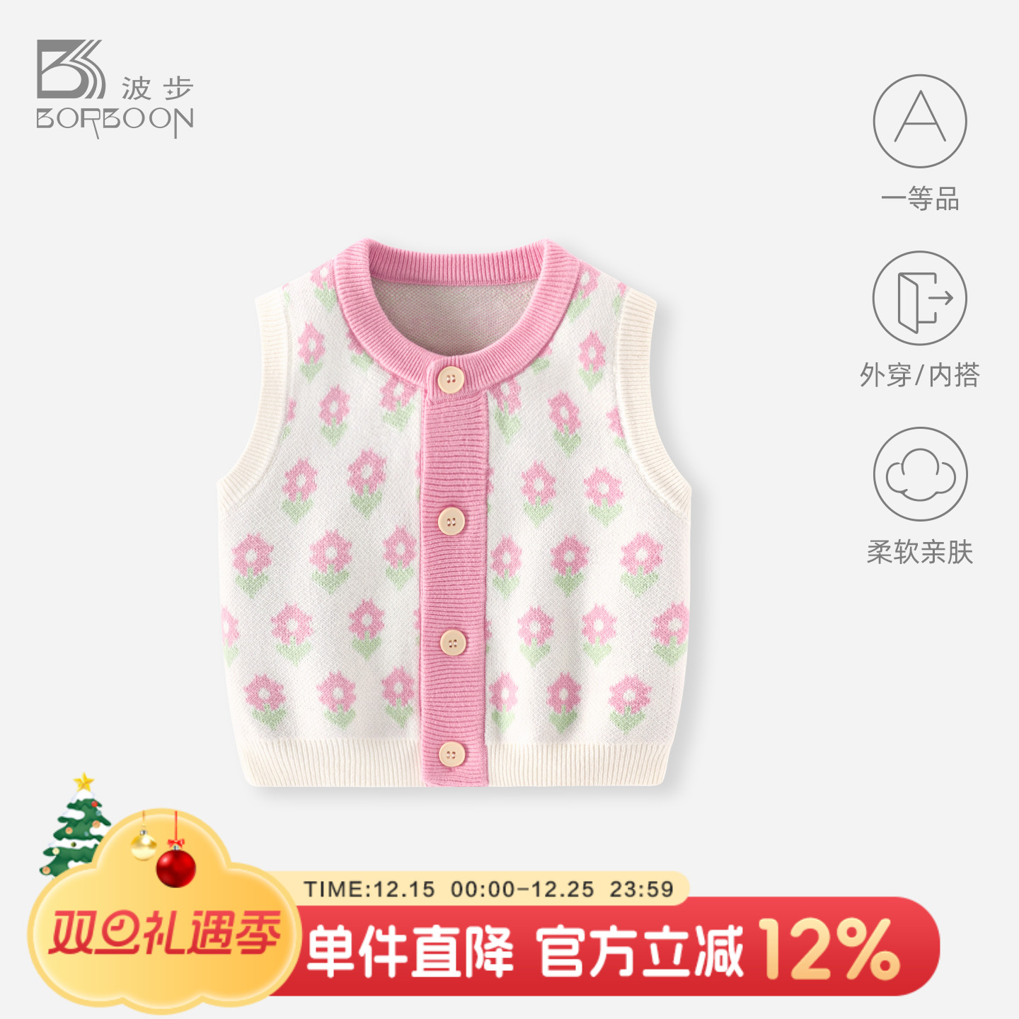 婴儿马甲针织开衫春装女宝宝小背心女童春秋外穿儿童公主坎肩衣服