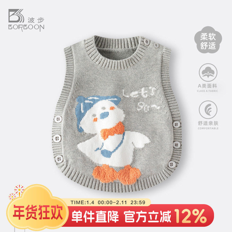 婴儿马甲春装男宝宝毛衣针织衫小背心春秋外穿小月龄坎肩儿童马夹