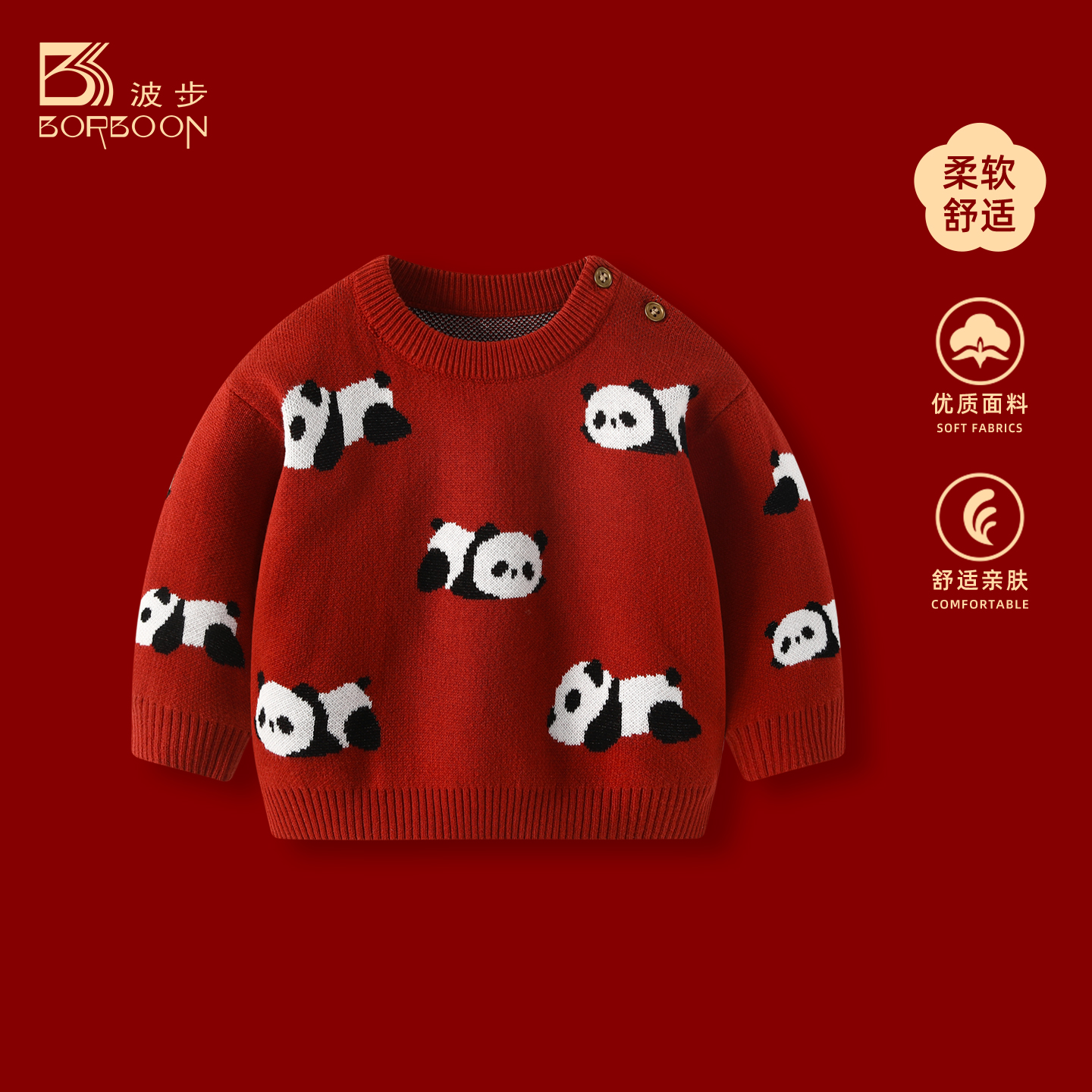 婴儿秋冬针织衫宝宝加厚毛衣