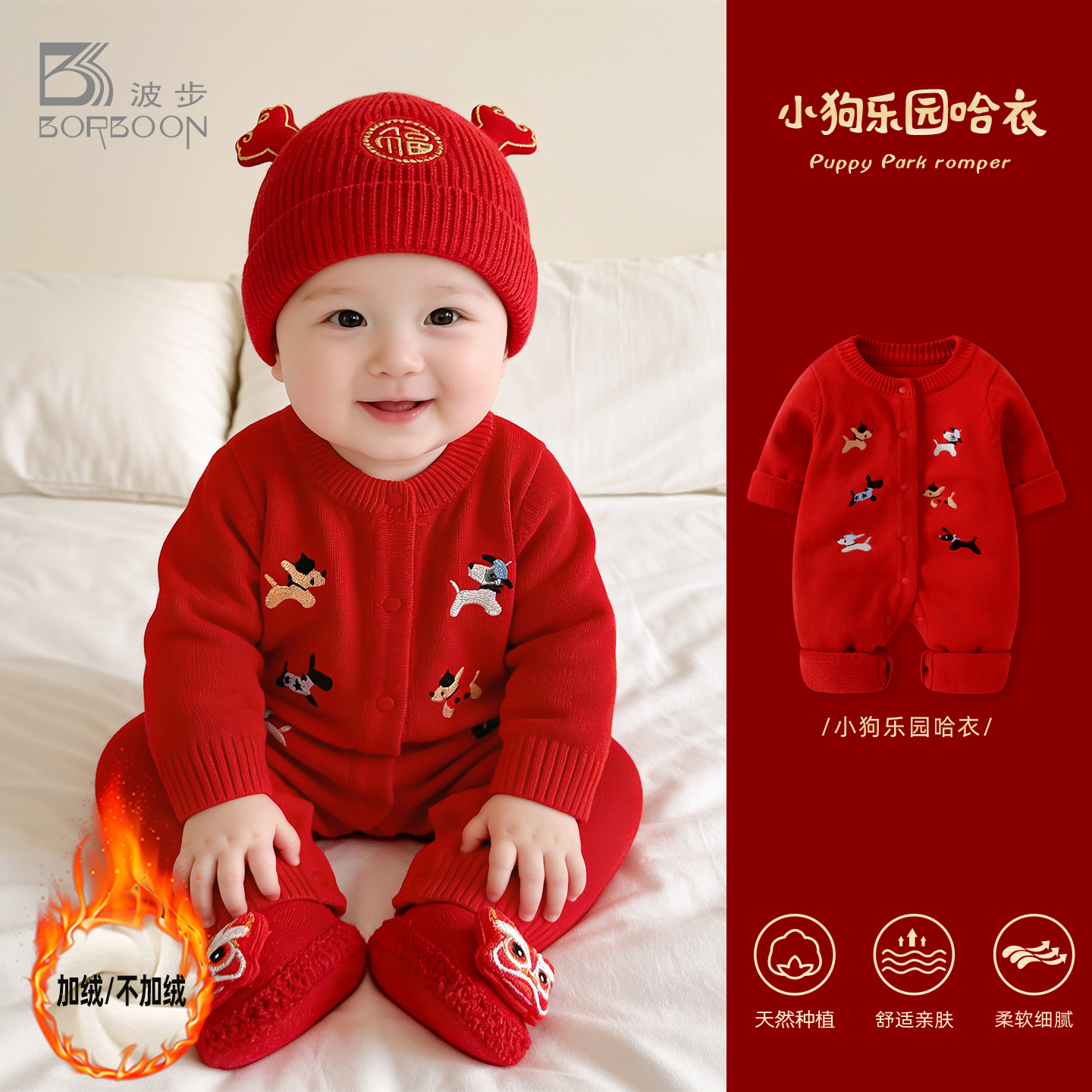 婴儿拜年服宝宝马年红色新年衣服