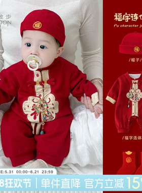 婴儿衣服2026新款周岁礼服红色哈衣小月龄宝宝连体衣秋季满月爬服