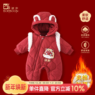 婴儿连体衣喜庆衣服冬装加厚保暖拜年服男宝宝秋冬季过年外出哈衣