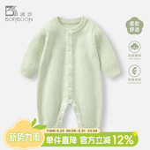 哈衣婴幼儿爬服 衣服小月龄女宝宝满月毛衣春季 婴儿连体衣春装 新款