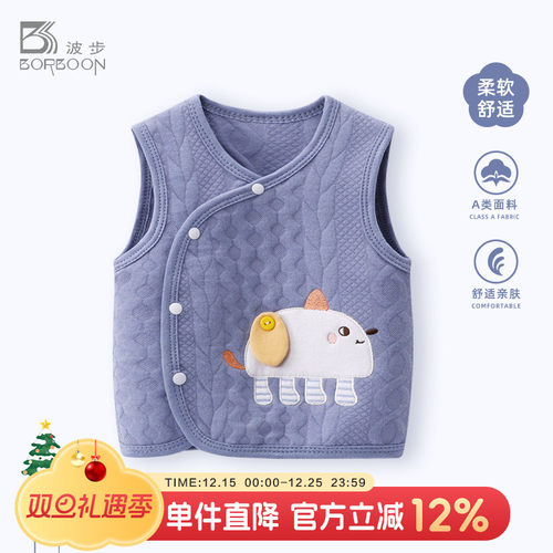 婴儿马甲秋冬男宝宝马夹保暖背心