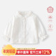 女童白衬衫 儿童上衣衬衣女宝春秋内搭衣服 宝宝纯棉打底衫 长袖 春装