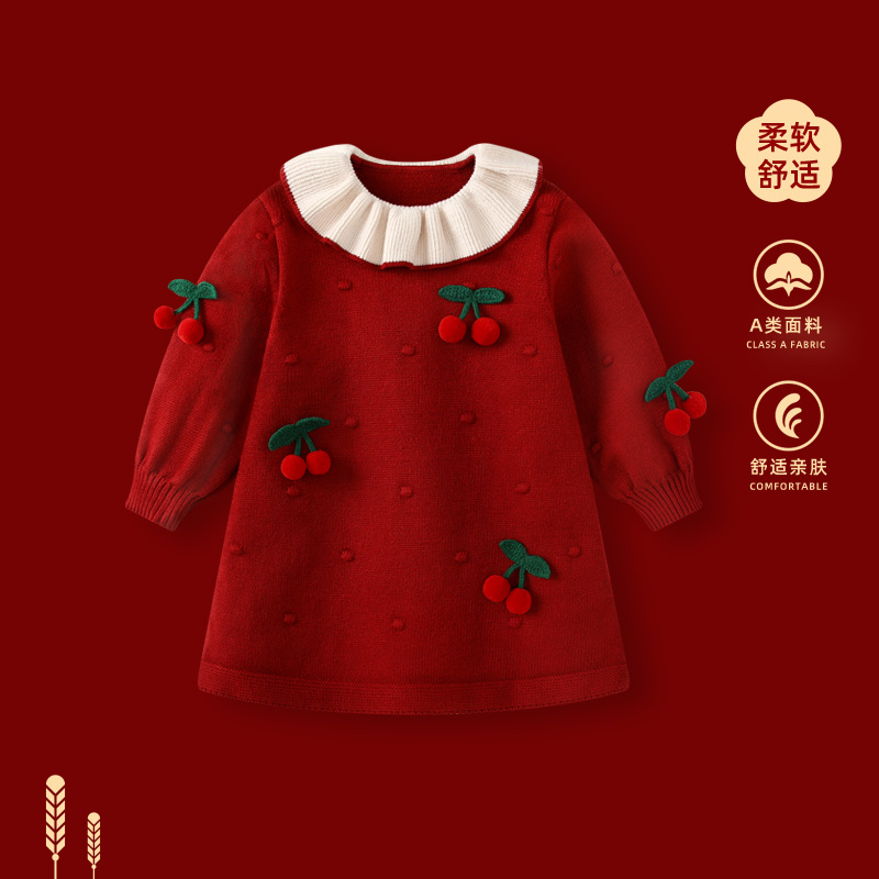 女童毛衣婴儿针织连衣裙秋冬女宝宝周岁礼服幼儿抓周公主裙子衣服