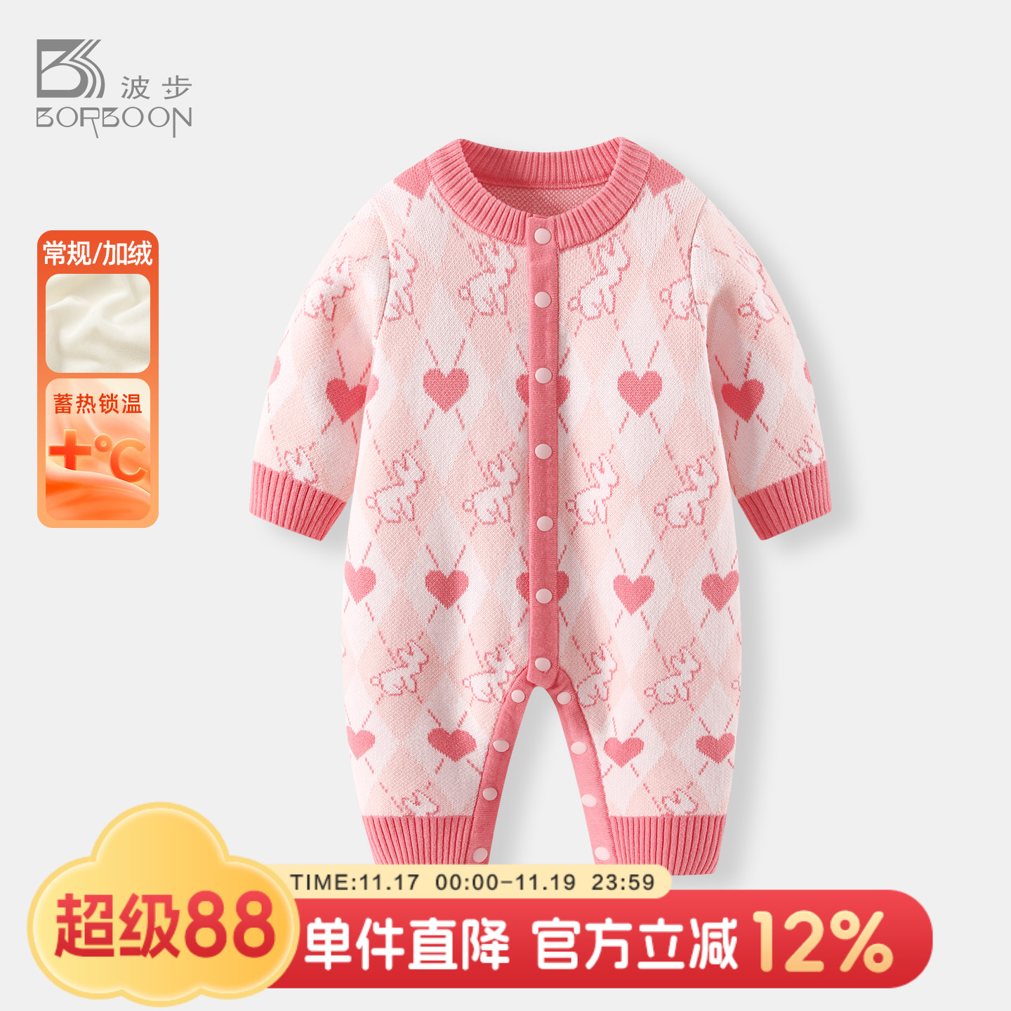 婴儿衣服女宝宝连体衣毛衣外出服