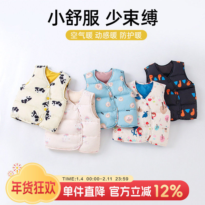 婴儿羽绒马甲秋冬衣服2026男童婴幼儿宝宝外穿女童轻薄背心羽绒服,童装/婴儿装/亲子装,羽绒马甲,淘宝优惠券,粉丝福利购,淘宝优惠卷