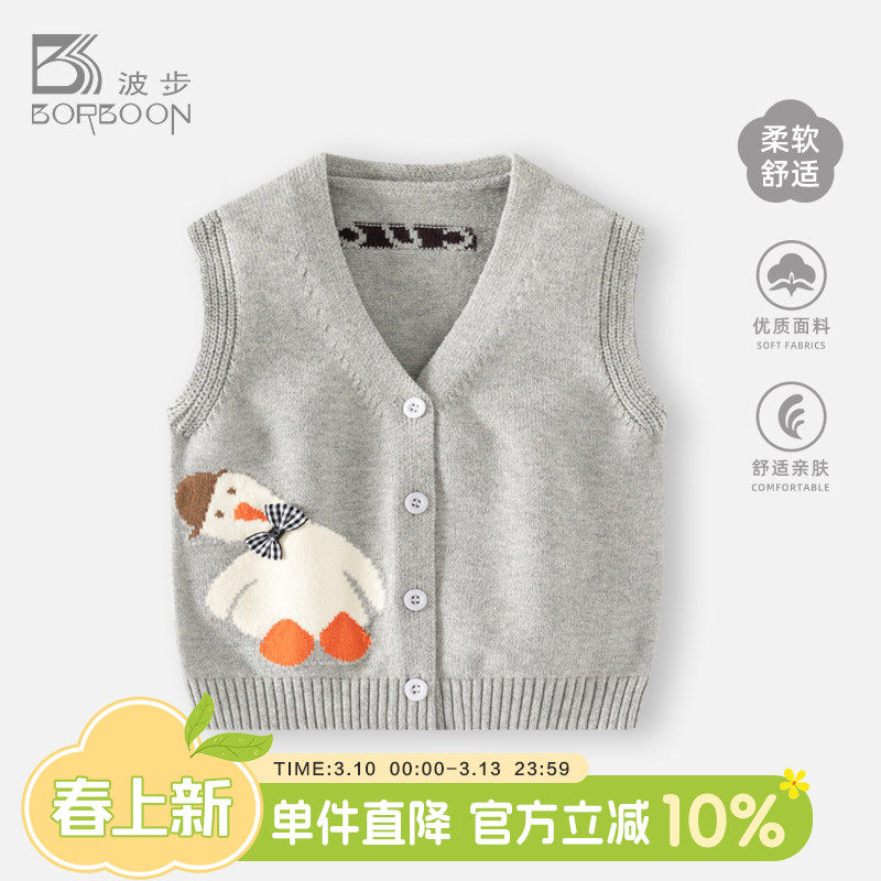 男宝宝马甲春装外穿针织背心婴幼儿春季婴儿衣服男童春秋马夹坎肩