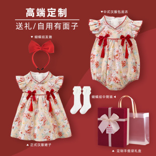 女宝宝公主裙百天周岁礼服婴儿衣服 女童新中式 汉服旗袍连衣裙夏季