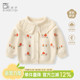 薄款 女童外套春装 开衫 女宝宝针织衫 上衣婴儿春秋外出衣服 2026新款