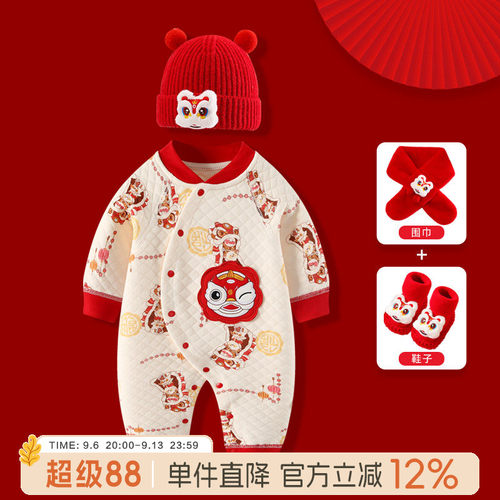 男宝秋装夹棉连体衣礼服