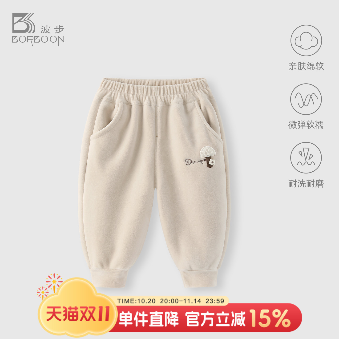 女宝宝裤子婴儿秋冬加厚百搭卫裤