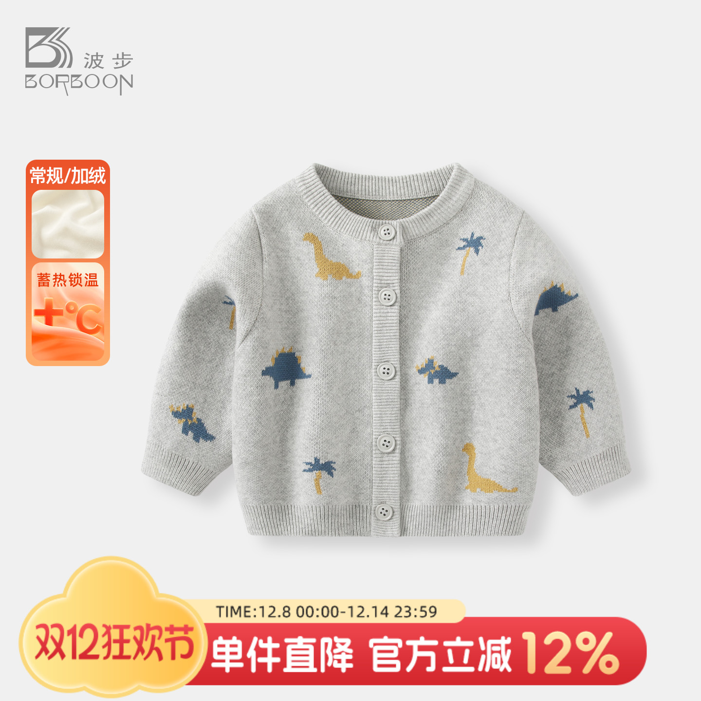 婴儿毛衣秋冬外套针织衫