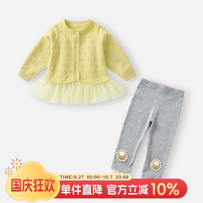 婴儿套装外套女宝宝针织开衫上衣