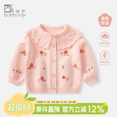 春秋洋气上衣婴幼儿春季 女宝宝洋气针织开衫 衣服 新款 女童外套春装