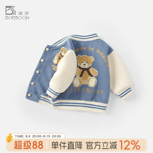 宝宝外套男童春装棒球服婴儿衣服