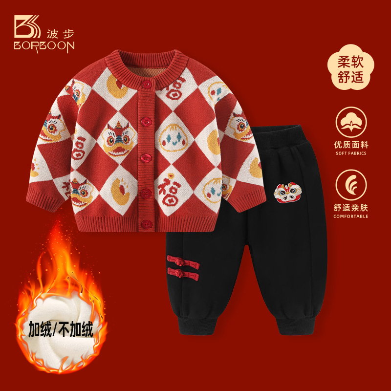 男宝宝秋冬红色毛衣加绒两件套