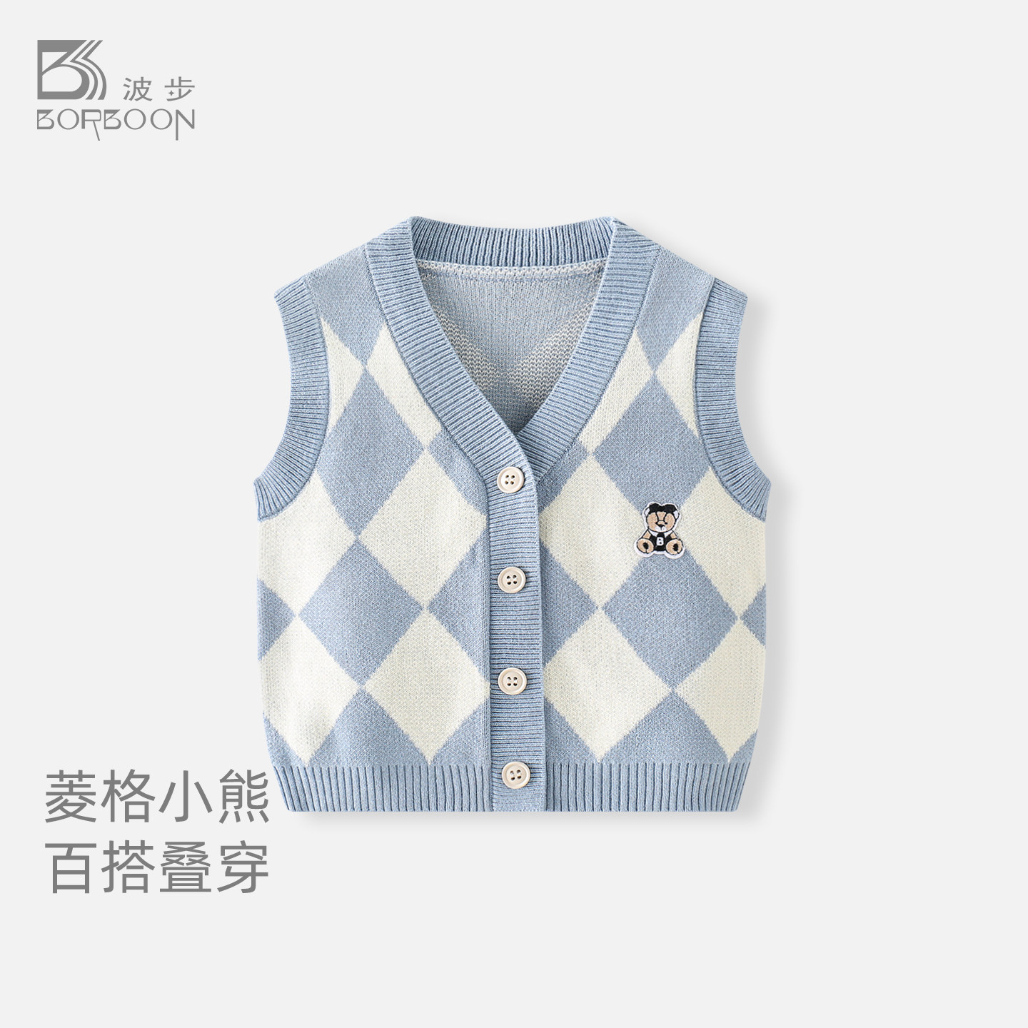 男童马甲宝宝外搭毛衣衣服图片