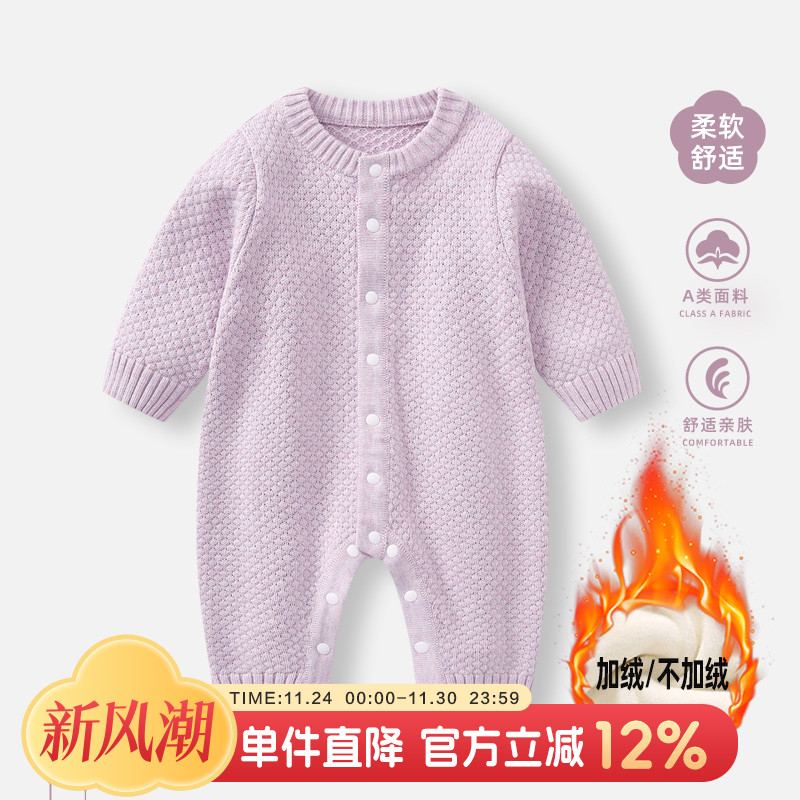 婴儿衣服秋冬女宝宝连体衣毛衣