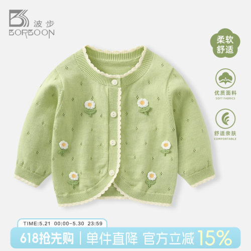 婴儿针织开衫女宝宝外套衣服