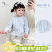 薄款 波步女童外套春装 婴儿春季 宝宝洋气针织开衫 百搭上衣 2026新款
