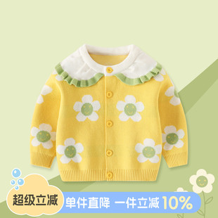 婴儿外套春秋女宝宝针织开衫 女童毛衣婴幼儿女孩洋气上衣 衣服秋装
