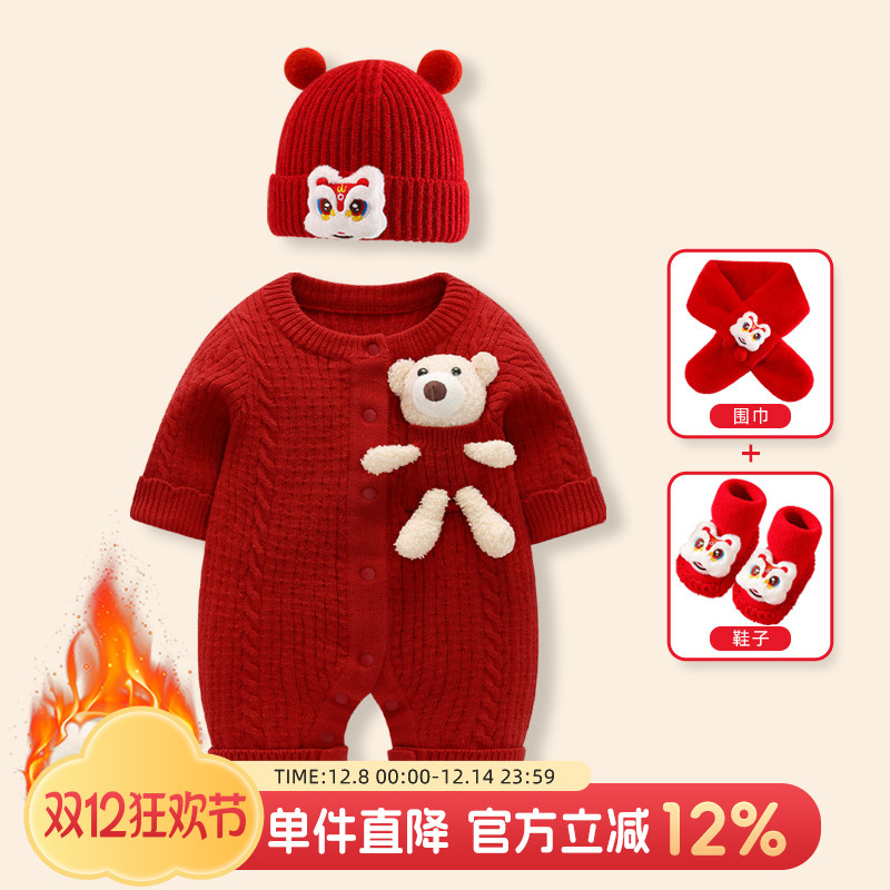 婴儿衣服男宝宝红色针织连体衣