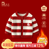 波步宝宝冬装 毛衣外套马年新年拜冬年服女童加绒上衣男童喜庆衣服