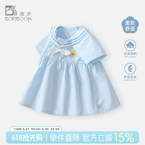 女童连衣裙宝宝海军风裙子