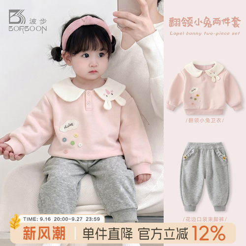 女童卫衣套装女宝宝卫衣上衣外套