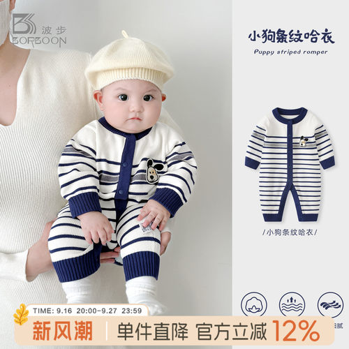 婴儿连体衣宝宝毛衣针织哈衣衣服
