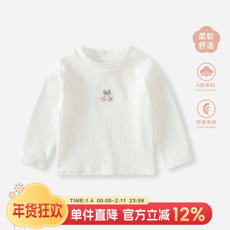 女童春装长袖T恤婴幼儿洋气打底衫女宝宝婴儿白色百搭春秋款内搭,童装/婴儿装/亲子装,T恤,淘宝优惠券,粉丝福利购,淘宝优惠卷