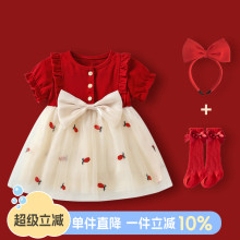 婴儿衣服夏季女宝宝短袖红色连衣裙一岁抓周宴公主裙周岁礼服裙子