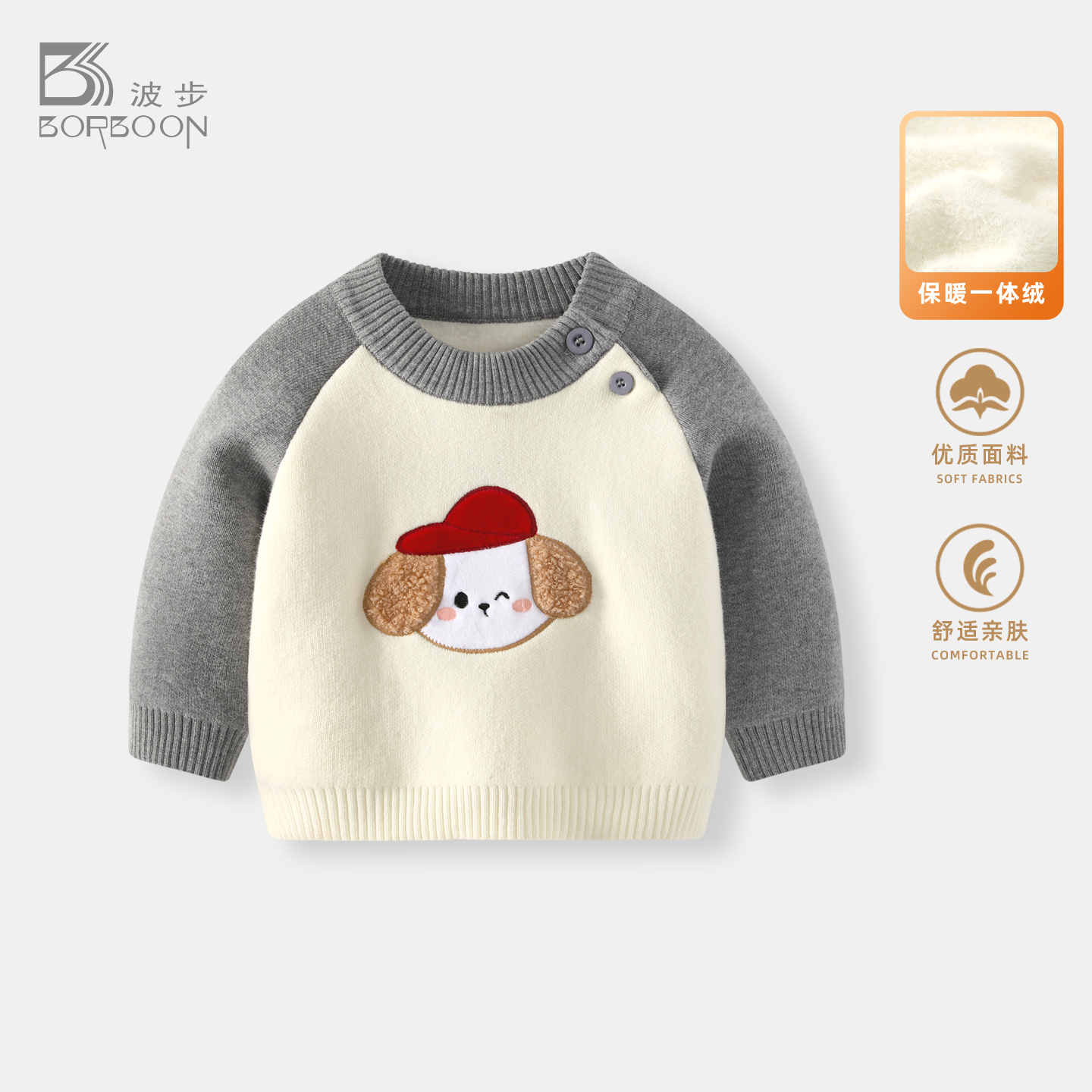 婴儿毛衣外套冬装男宝宝加绒加厚