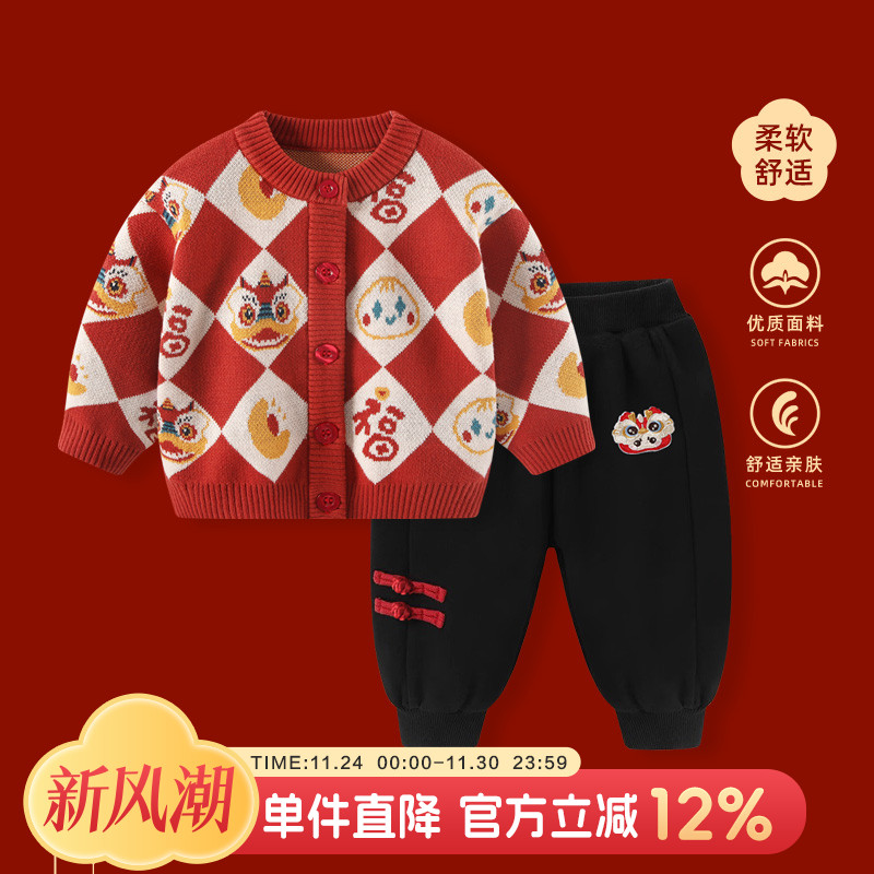 婴儿毛衣秋冬男宝宝红色套装周岁礼服男童加厚保暖开衫外套拜年服