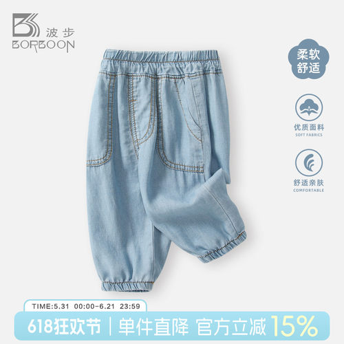 宝宝夏季薄款牛仔裤宝宝防蚊裤